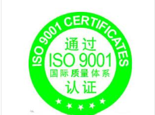 http://www.hl1765.cn/ISO9001/