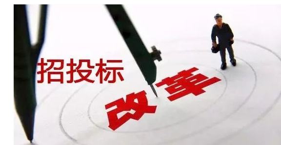 企業(yè)招投標時，這些資質(zhì)含金量比較高，企業(yè)需提前準備！